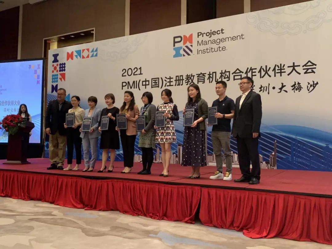 清晖获得项目管理大会项目管理大会最佳支持奖三项大奖