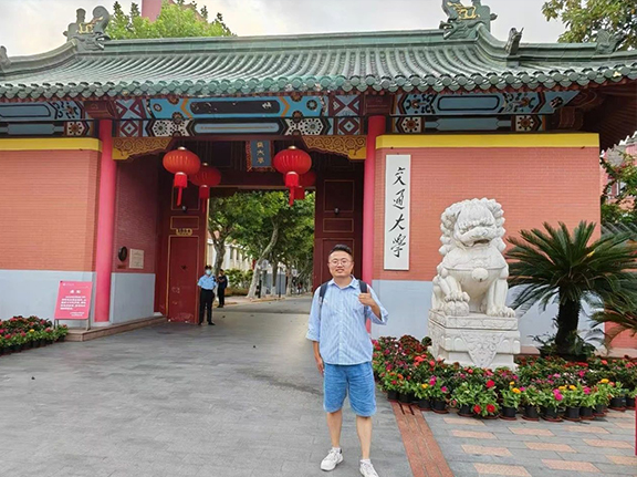 马继宸
