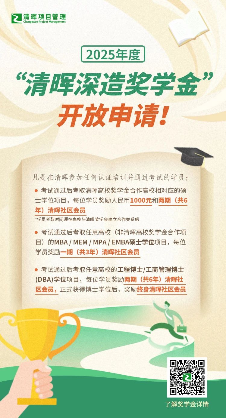 微信图片_20250730161438